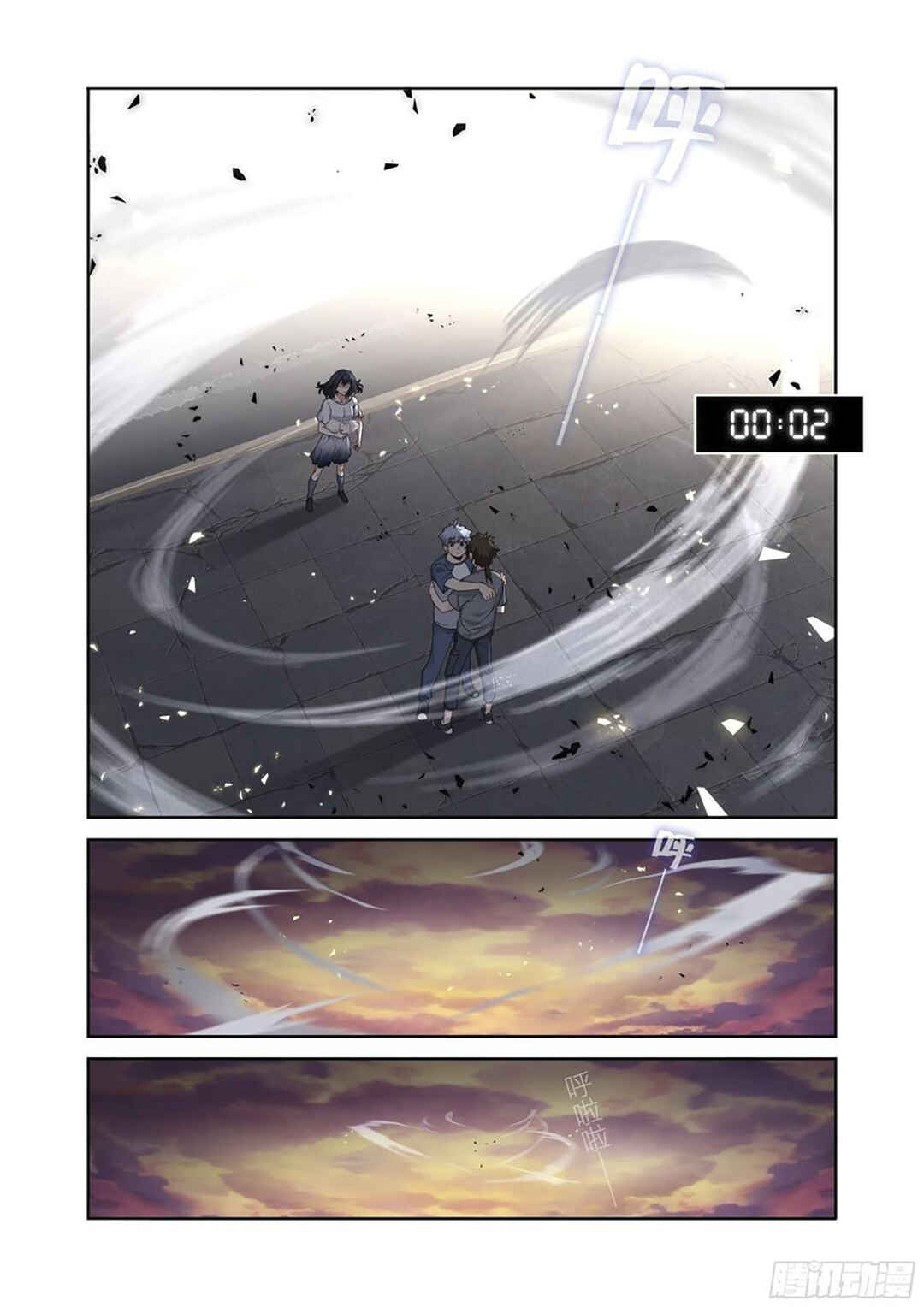 Chapter 488 - Page 15