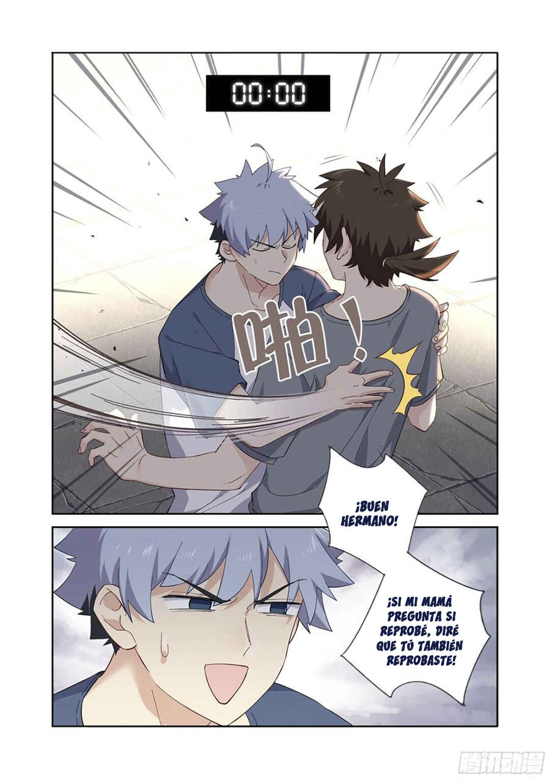Chapter 488 - Page 17