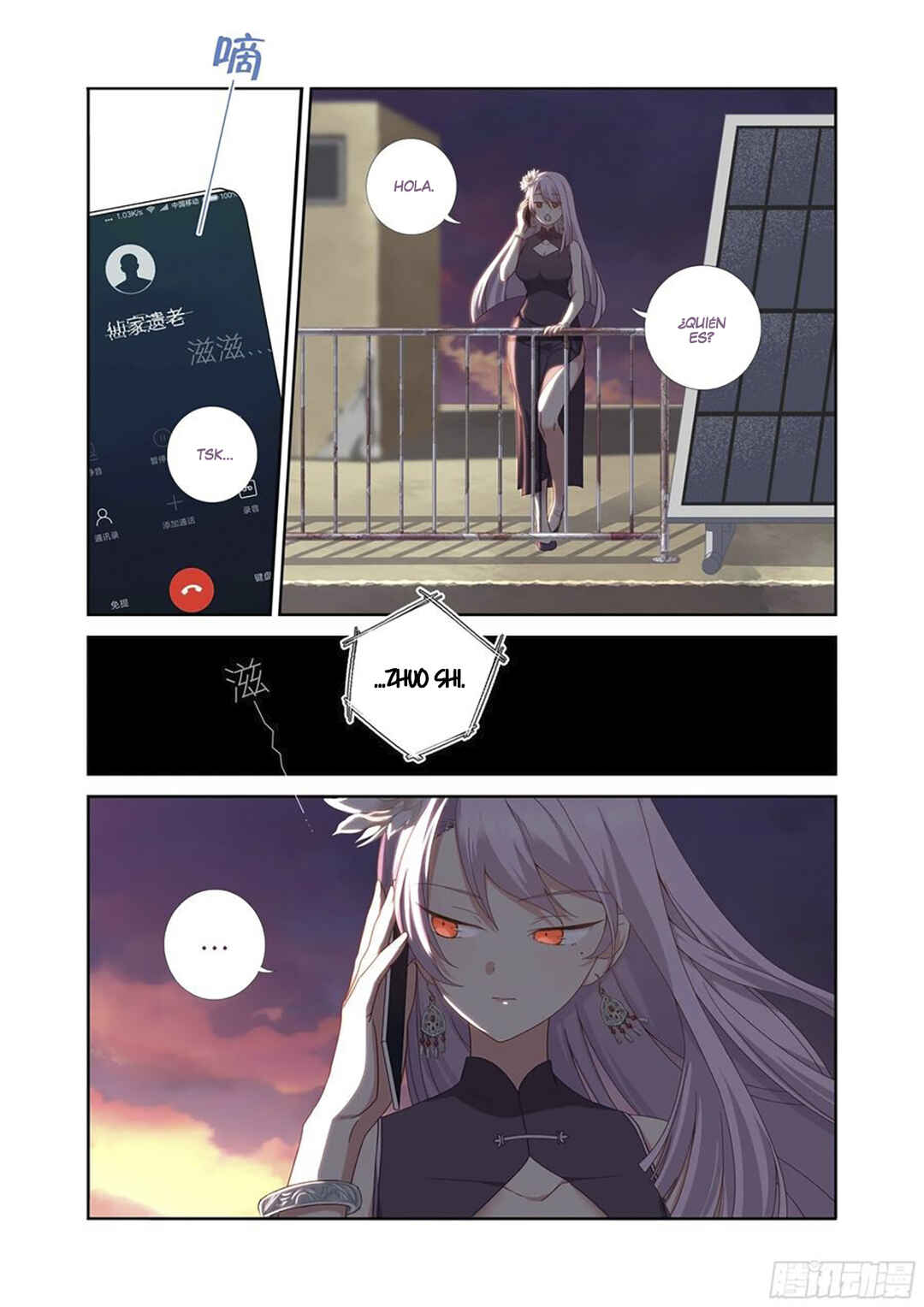Chapter 488 - Page 3