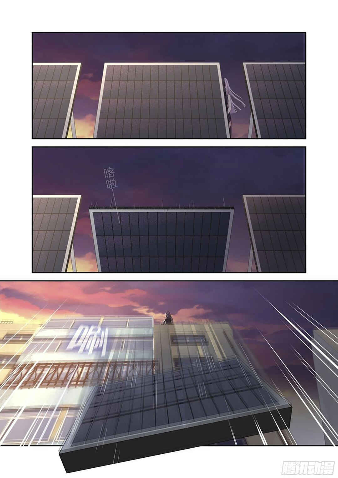 Chapter 488 - Page 9