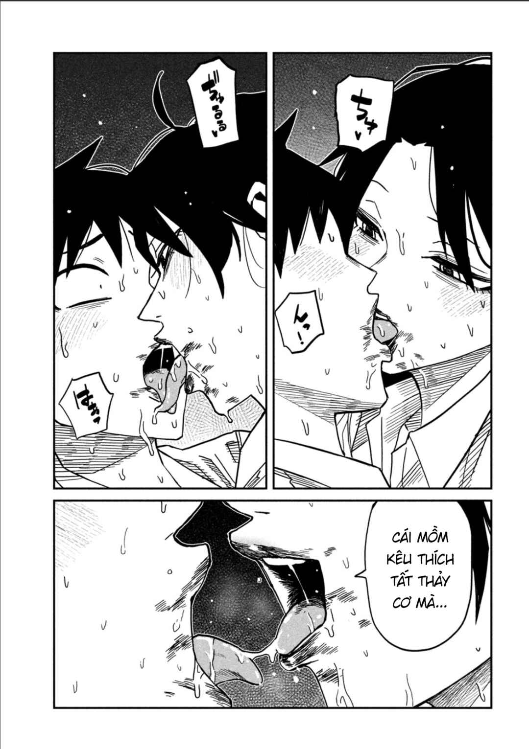 Chapter 88 - Page 7