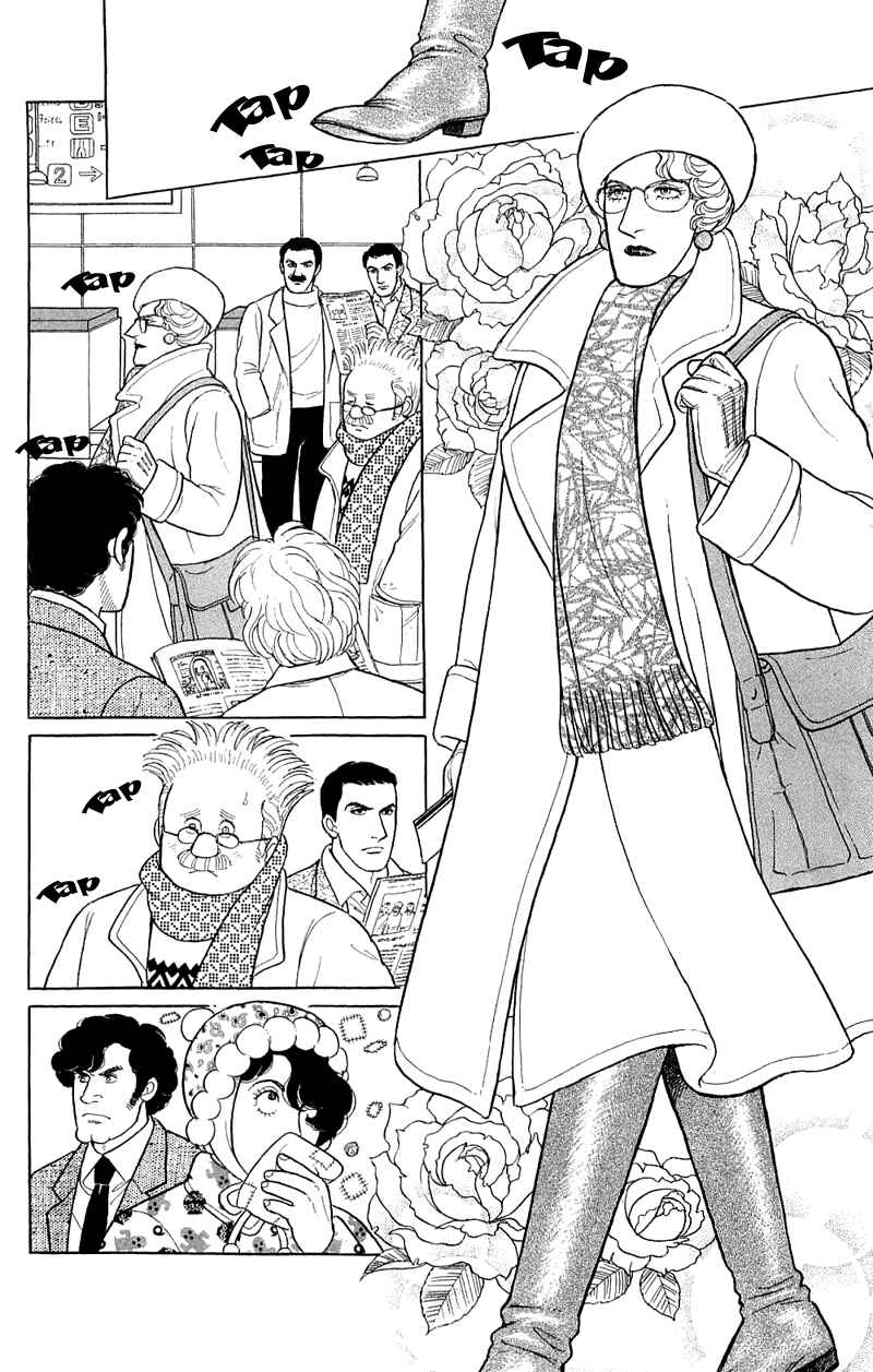 Chapter 17.4 - Page 27