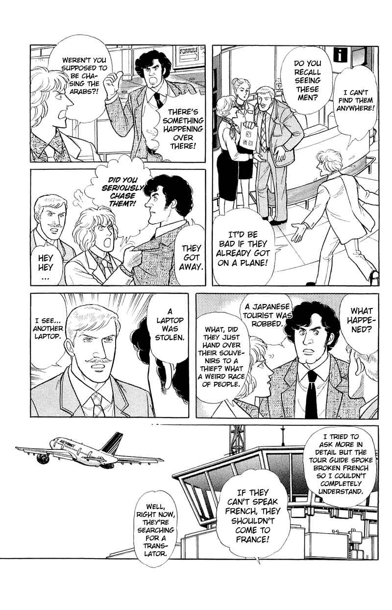 Chapter 17.4 - Page 32