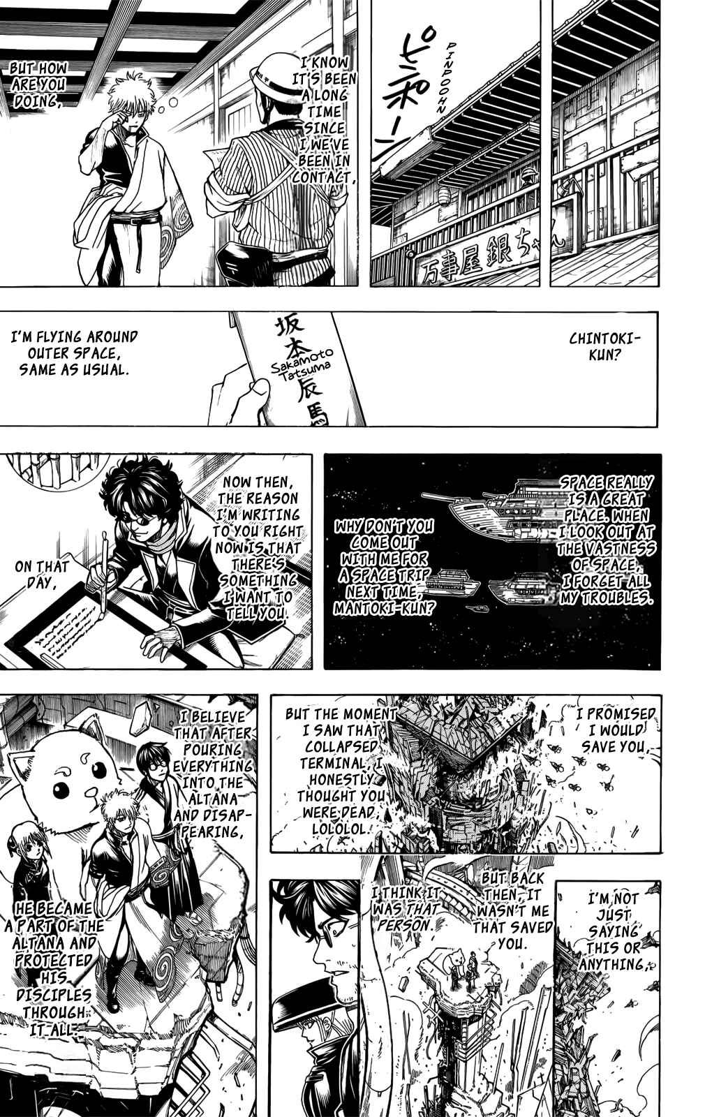 Chapter 704 - Page 47