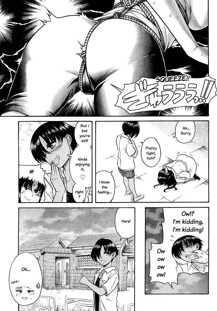 Chapter 147 - Page 7