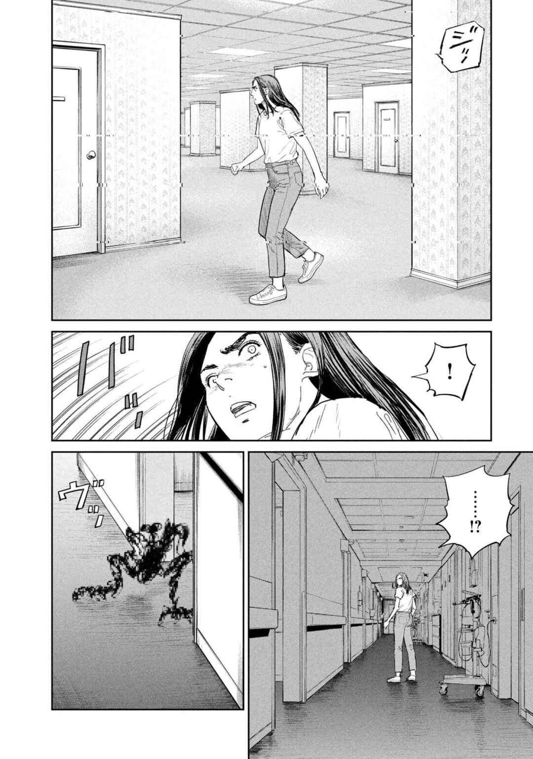 Chapter 52 - Page 4