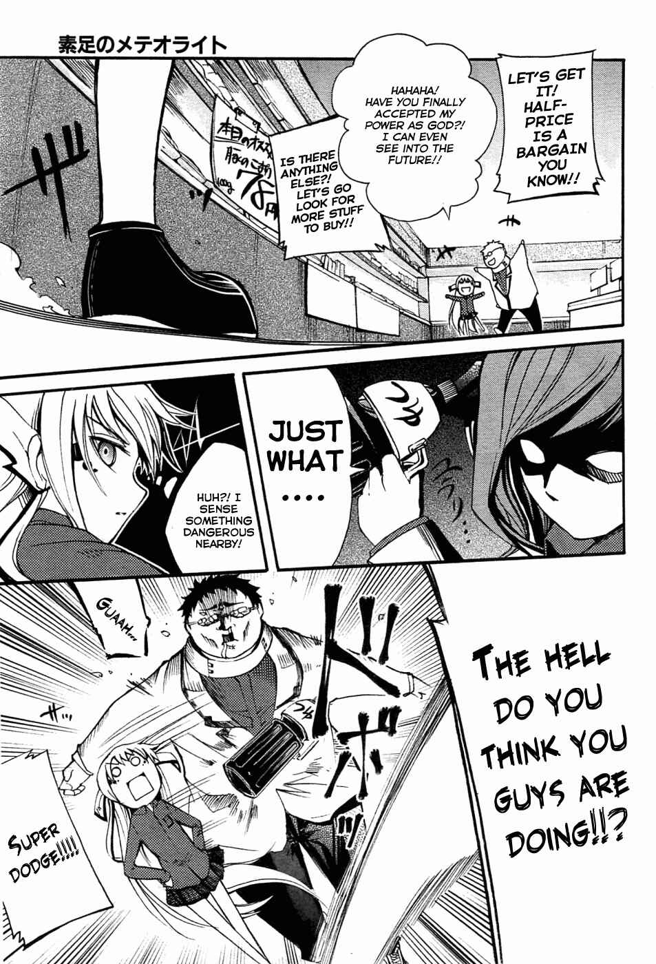 Chapter 5 - Page 5