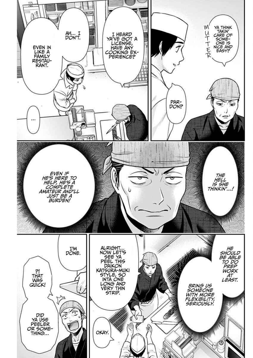 Chapter 42 - Page 13