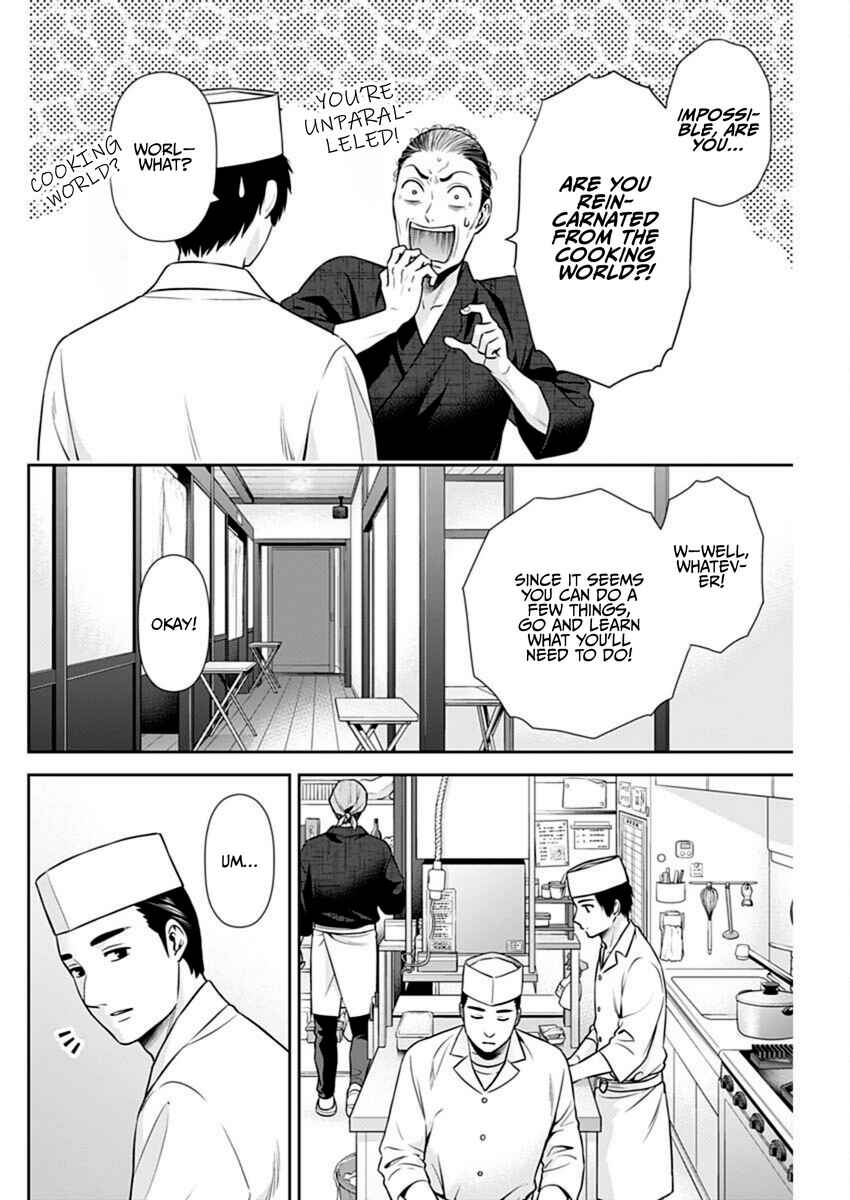Chapter 42 - Page 16
