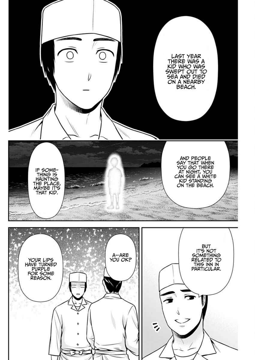 Chapter 42 - Page 18