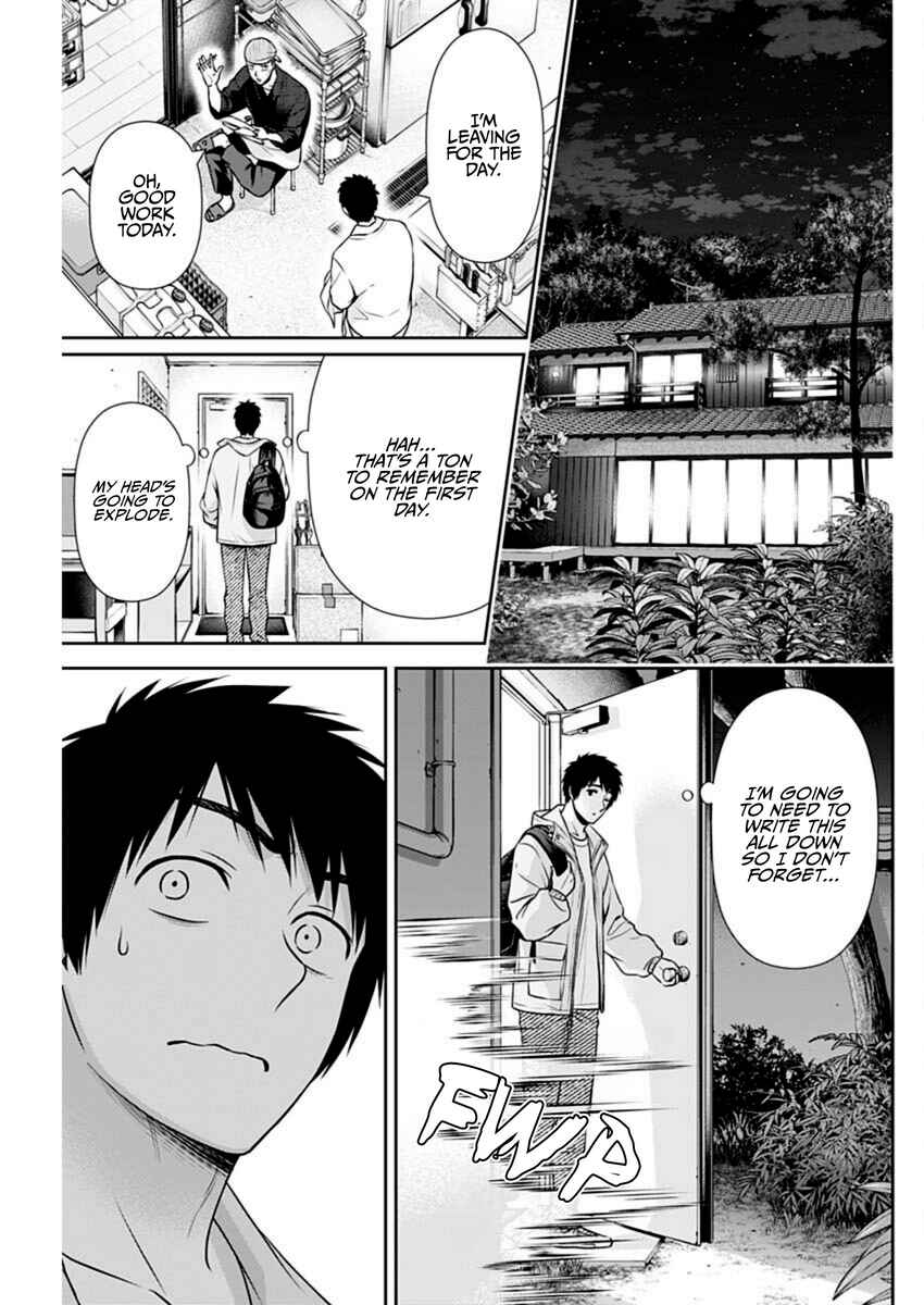Chapter 42 - Page 19