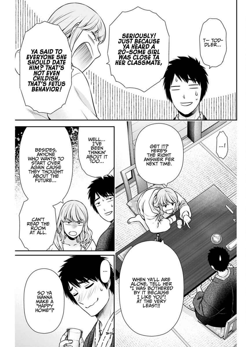 Chapter 42 - Page 7