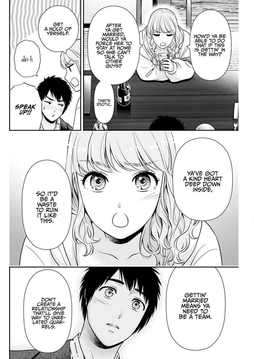 Chapter 42 - Page 8