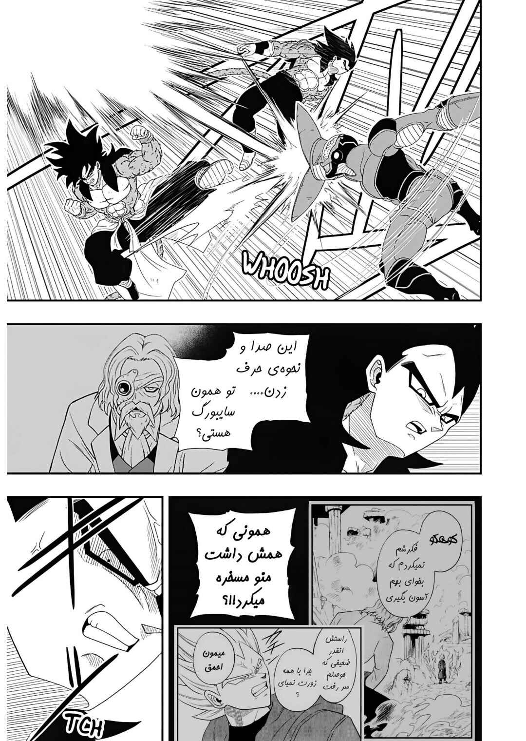 Chapter 4 - Page 25