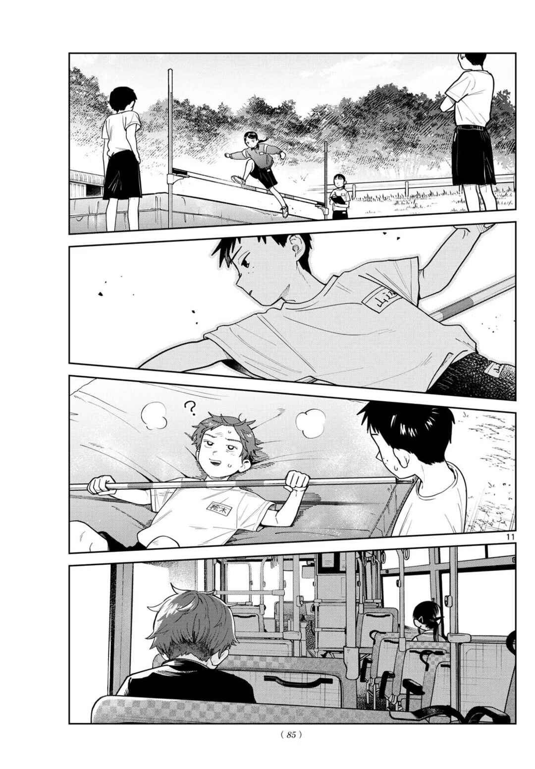 Chapter 14 - Page 13
