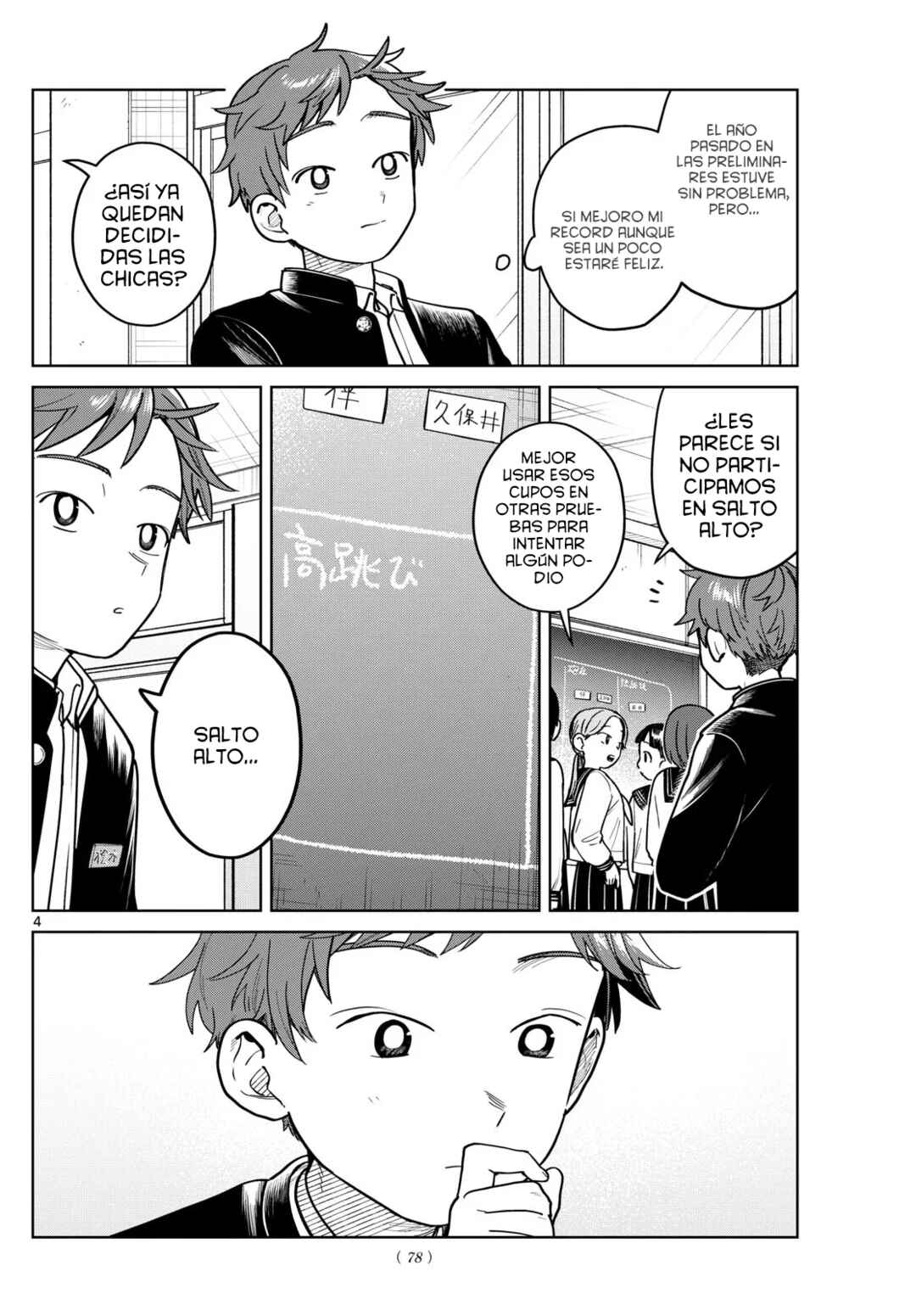Chapter 14 - Page 6