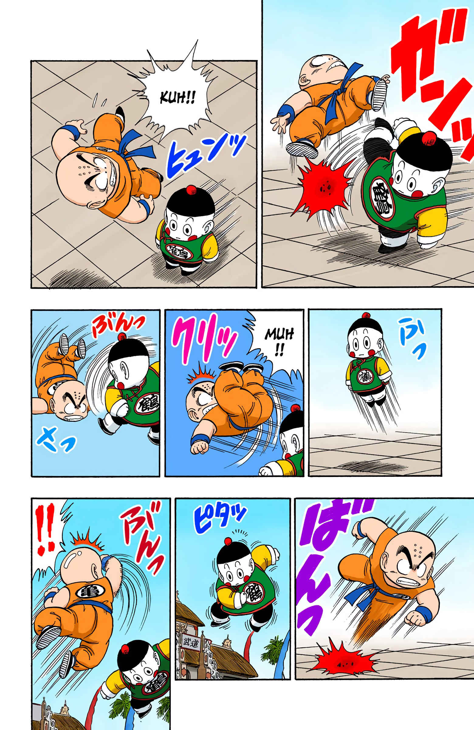 Chapter 120 - Page 4