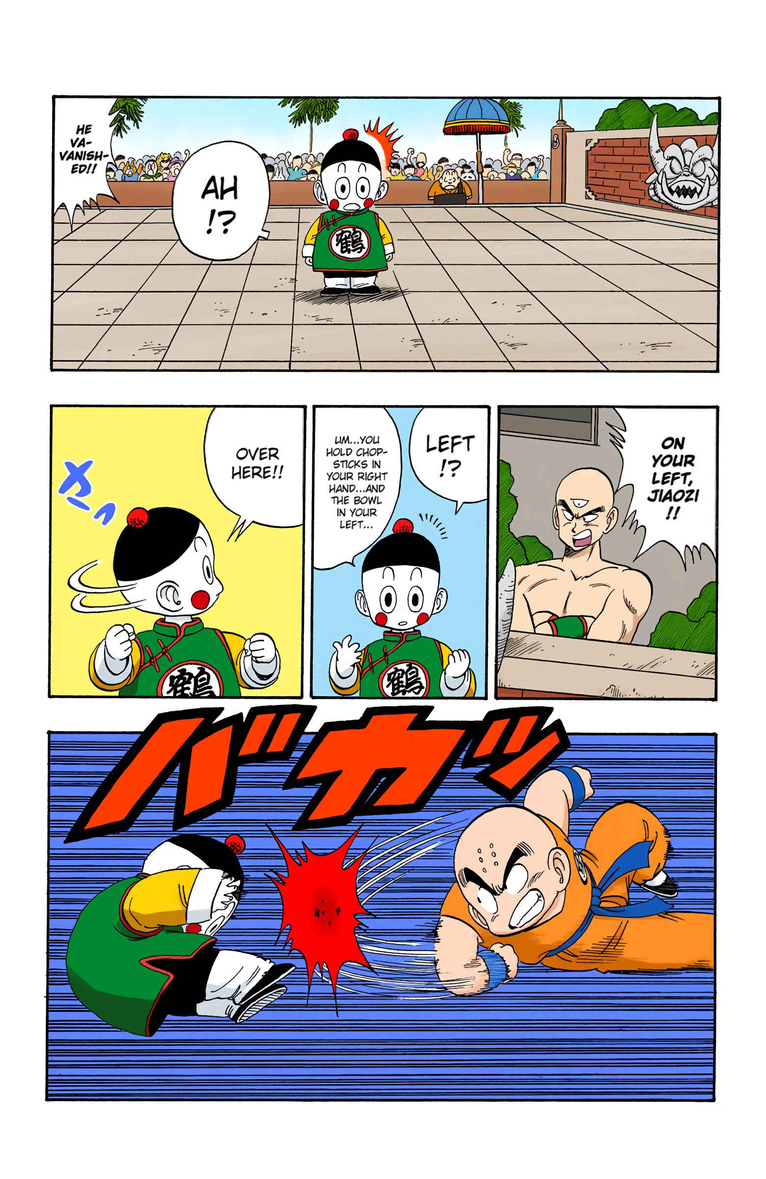 Chapter 120 - Page 6