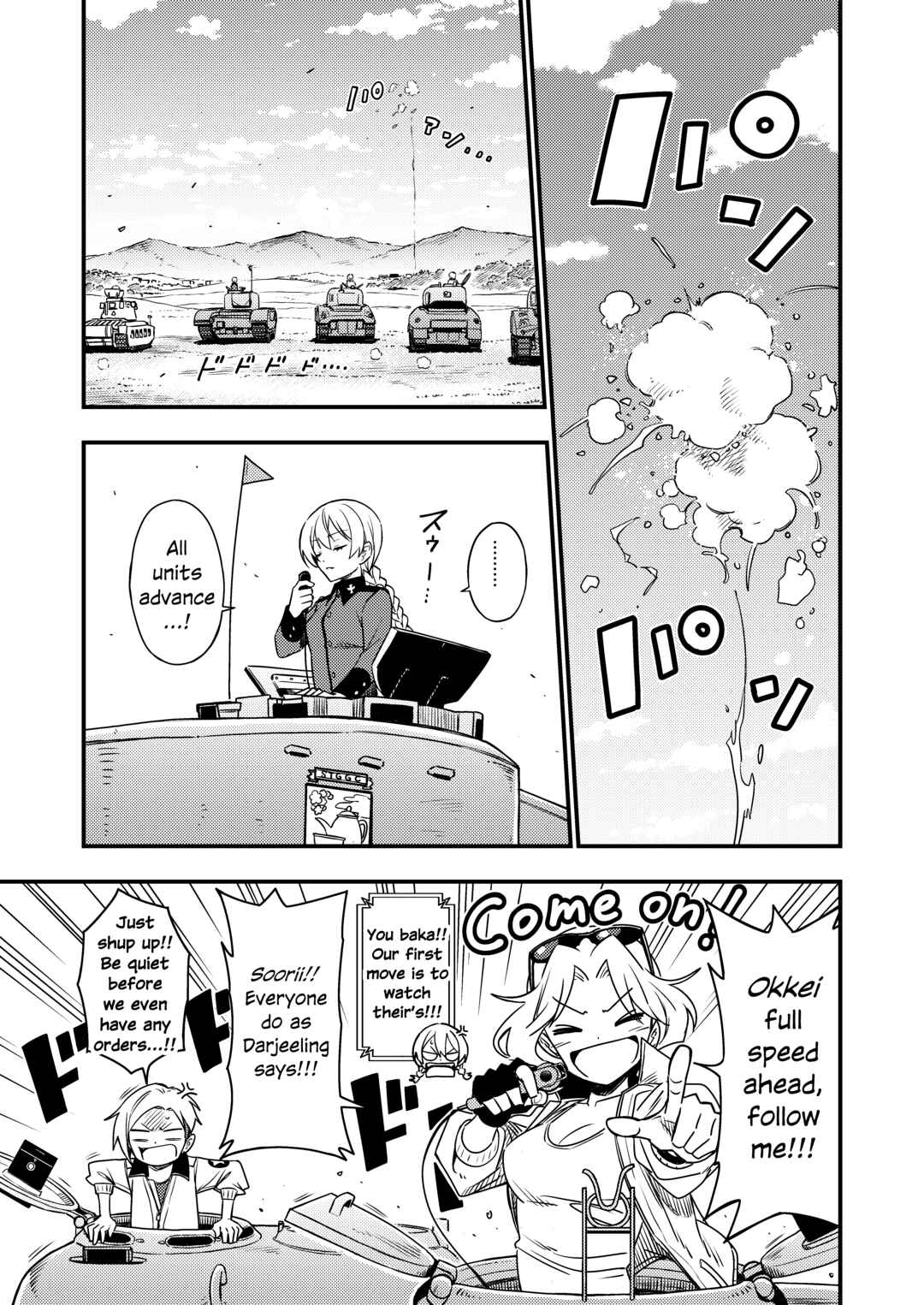 Chapter 8 - Page 1