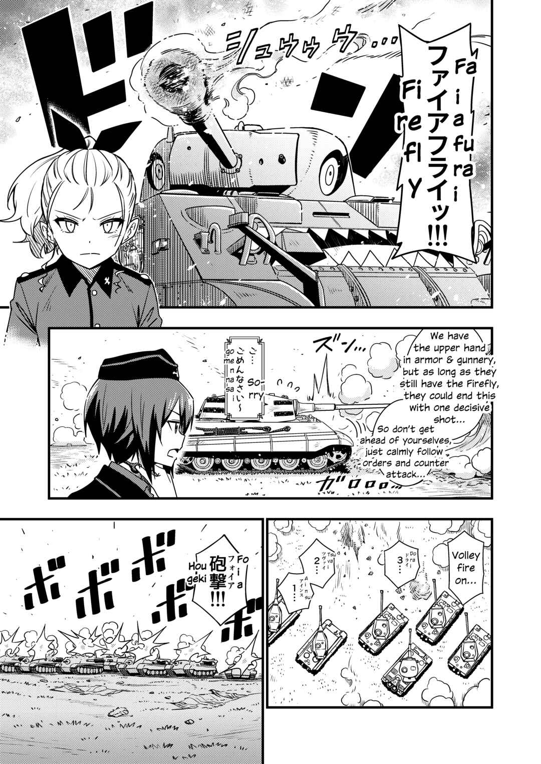Chapter 8 - Page 5