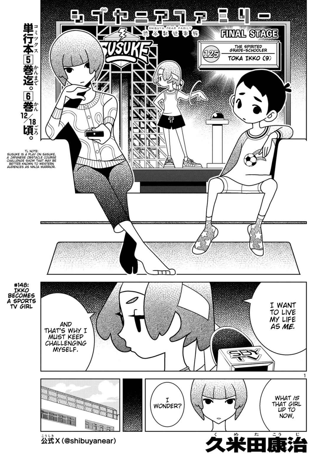 Chapter 148 - Page 1