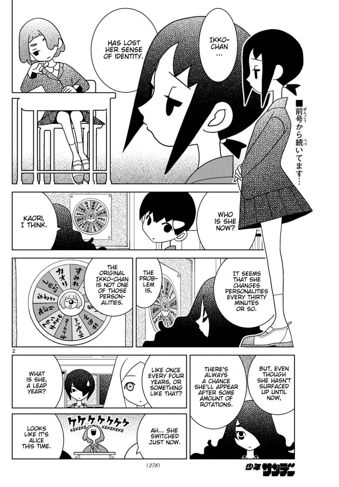 Chapter 148 - Page 2
