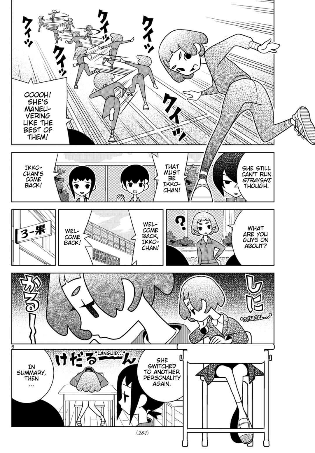 Chapter 148 - Page 6