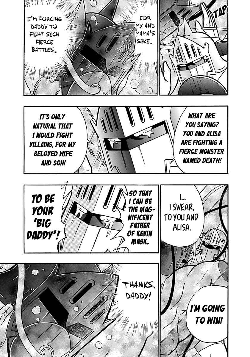 Chapter 151 - Page 11