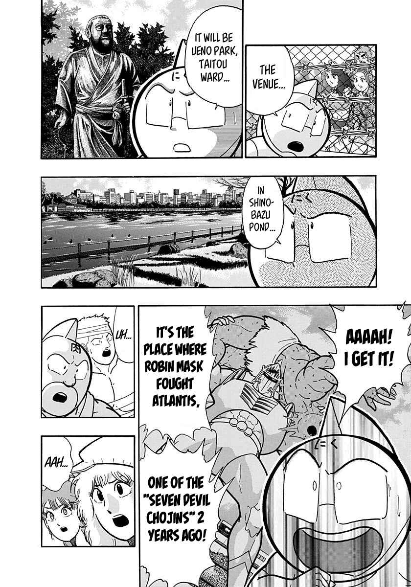 Chapter 151 - Page 2