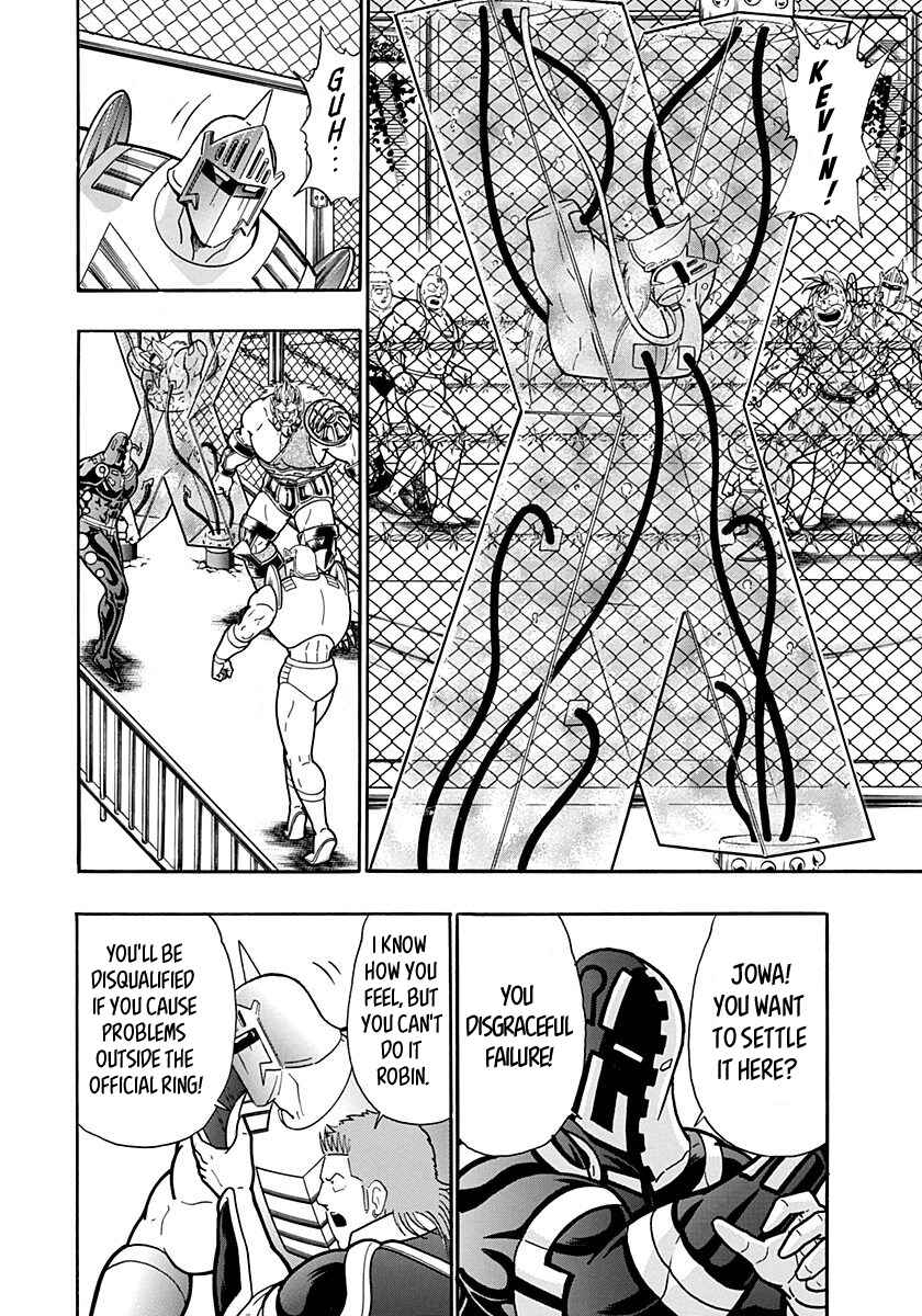 Chapter 151 - Page 6