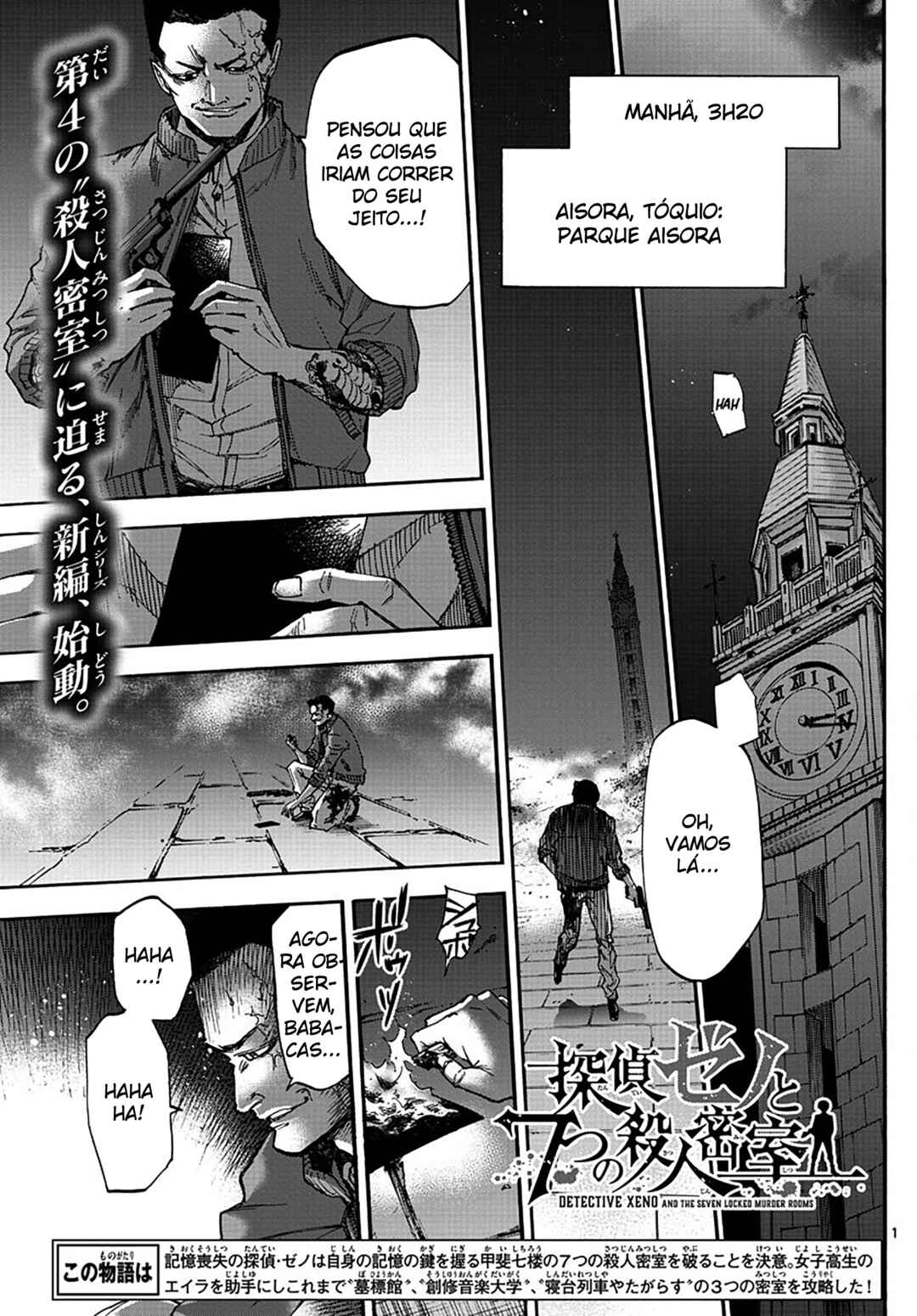 Chapter 21 - Page 1