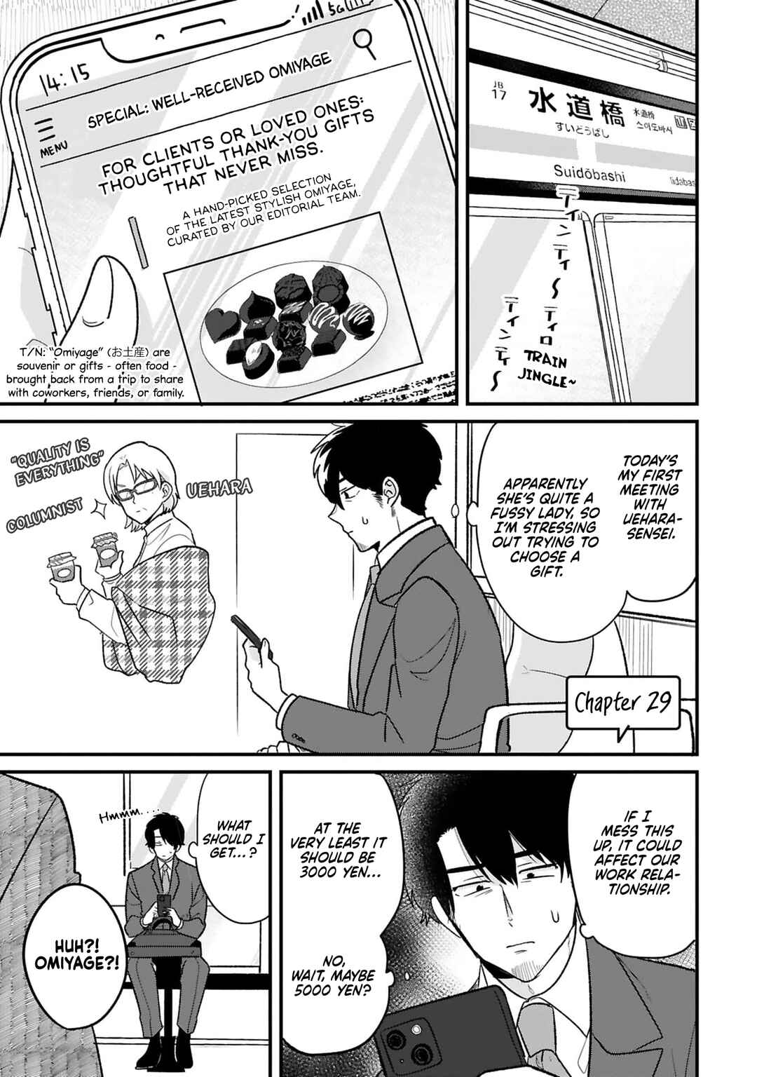 Chapter 29 - Page 2