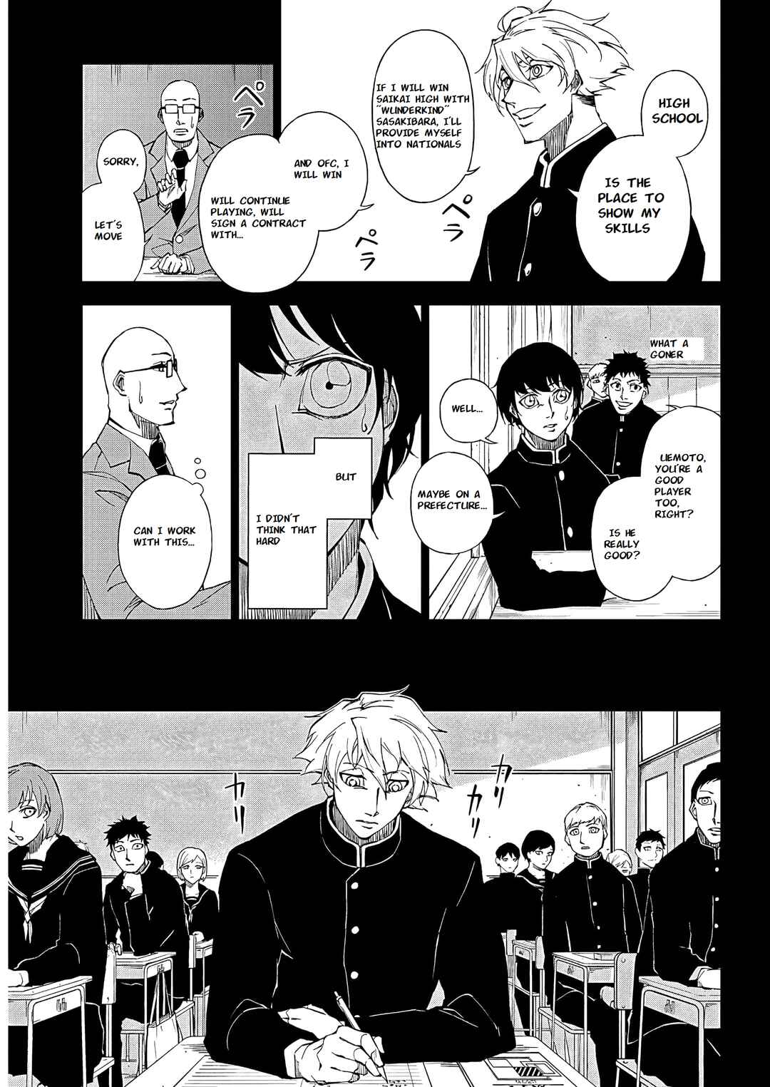 Chapter 1 - Page 5