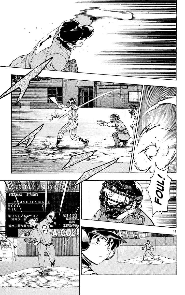 Chapter 394 - Page 11