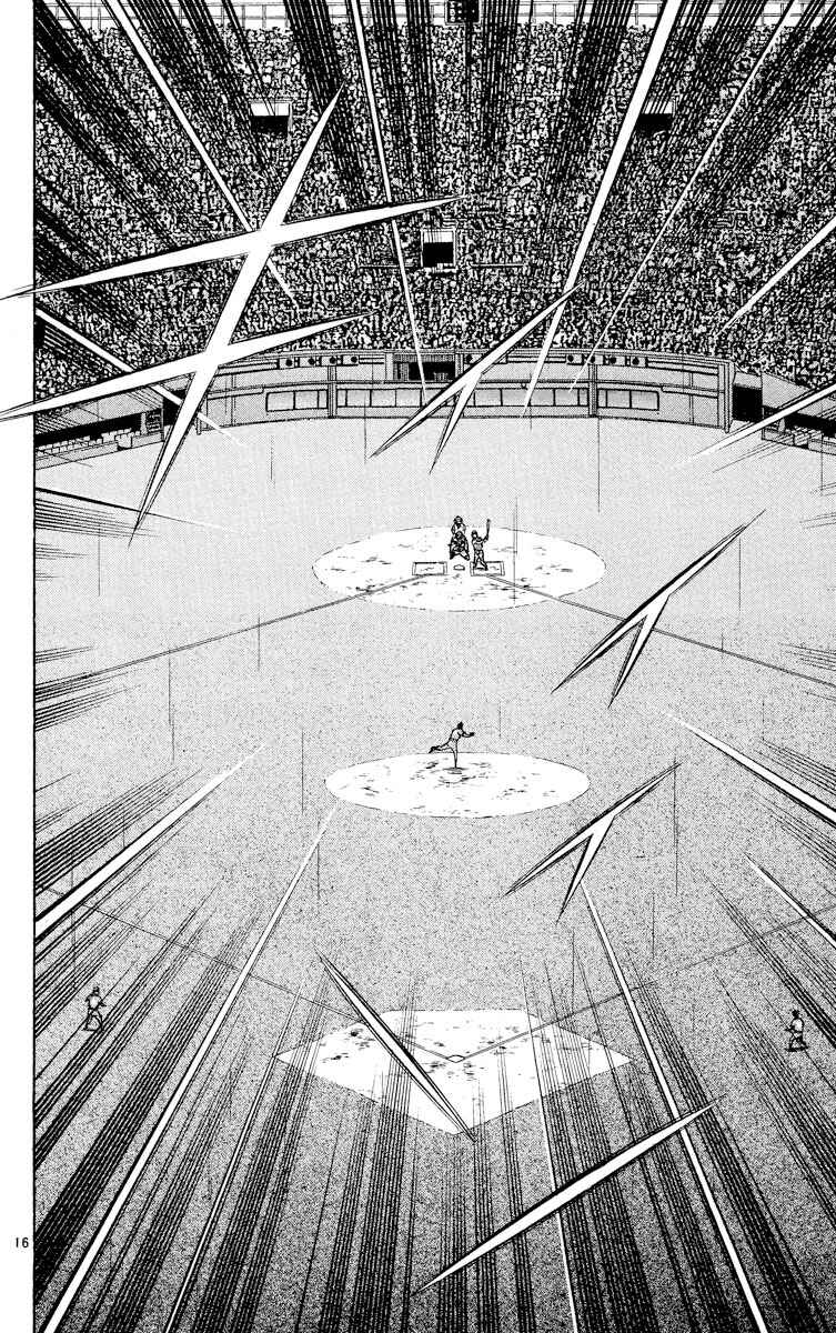 Chapter 394 - Page 15