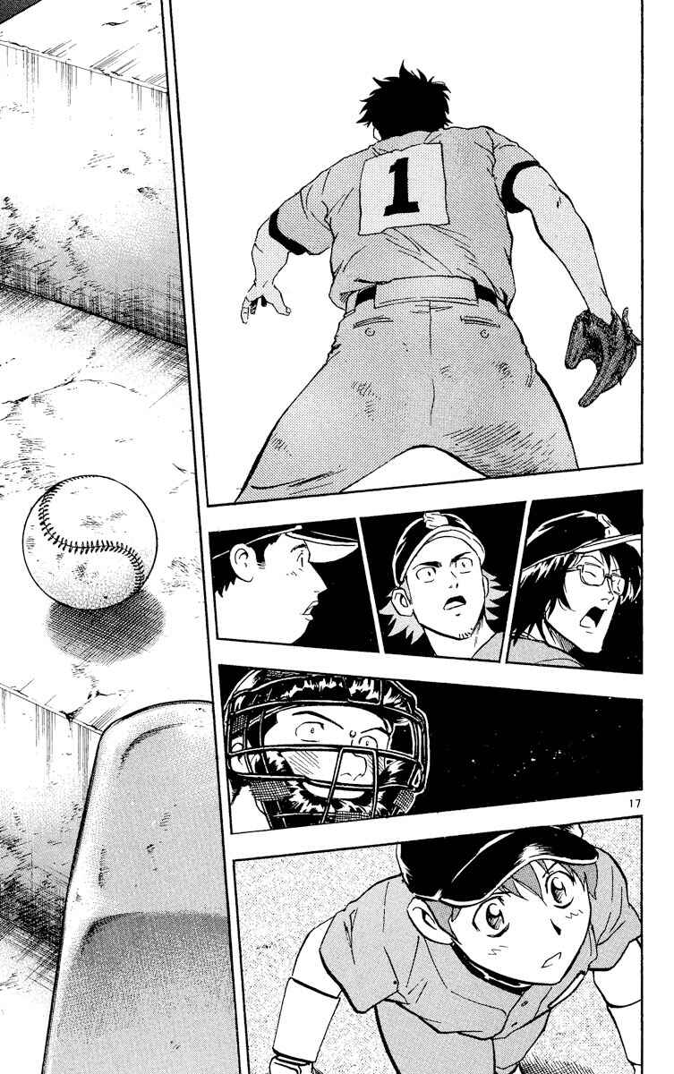 Chapter 394 - Page 16