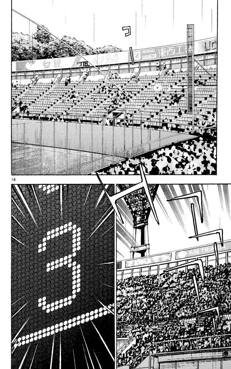Chapter 394 - Page 17