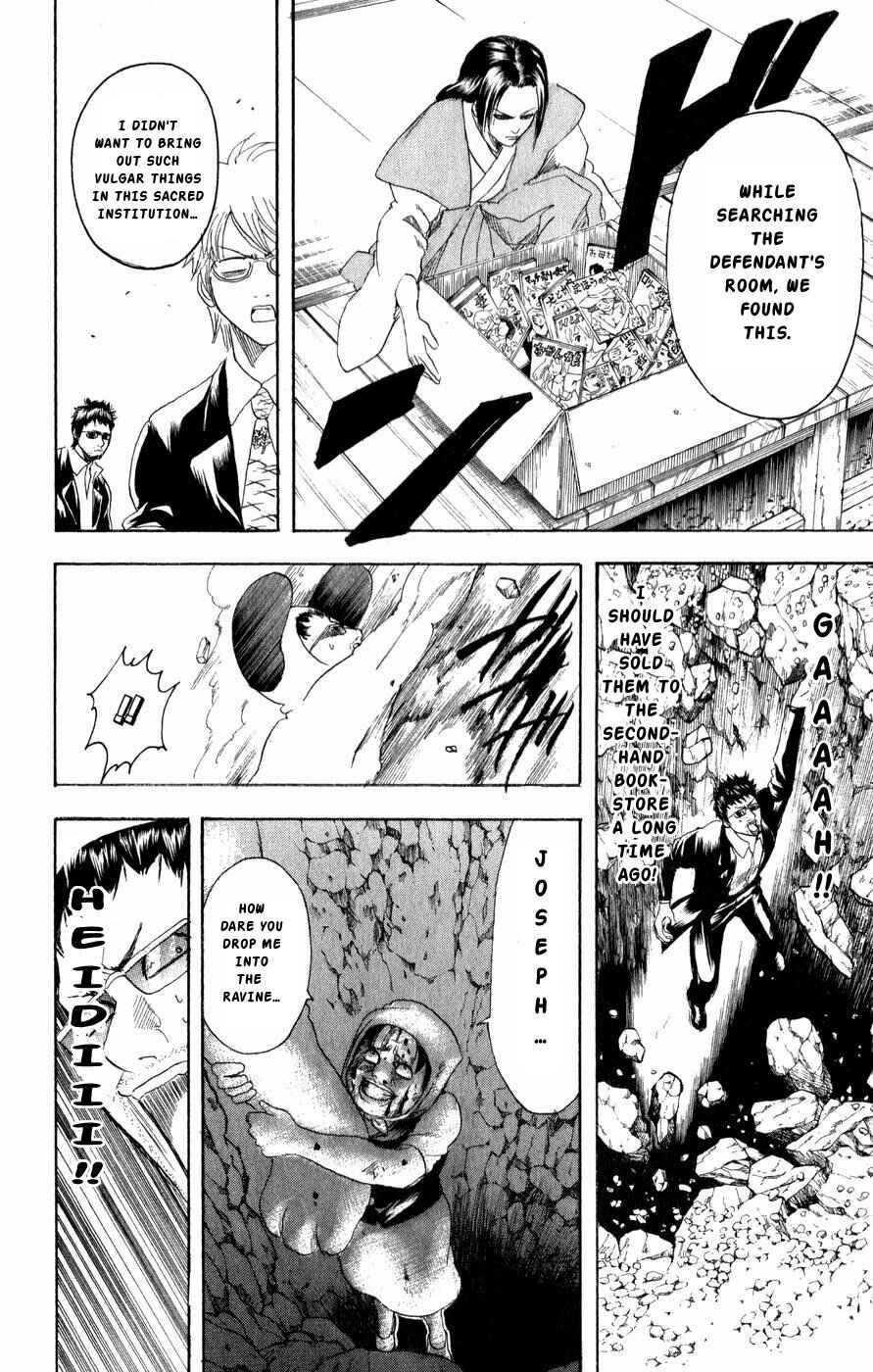 Chapter 154 - Page 14