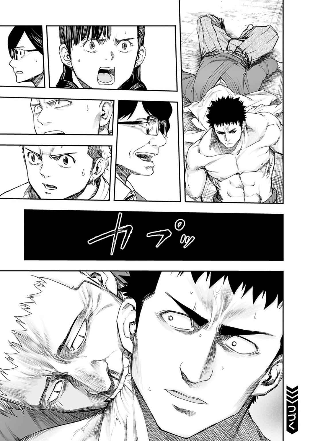 Chapter 220 - Page 17