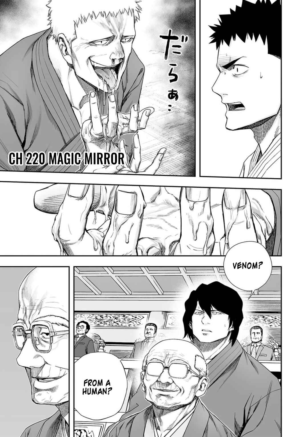 Chapter 220 - Page 3