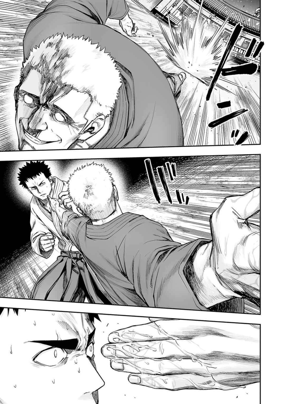 Chapter 220 - Page 9