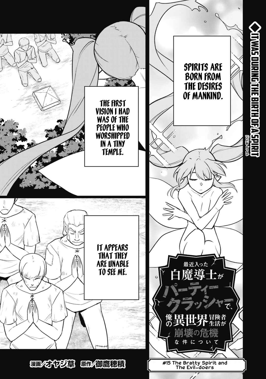 Chapter 15 - Page 3