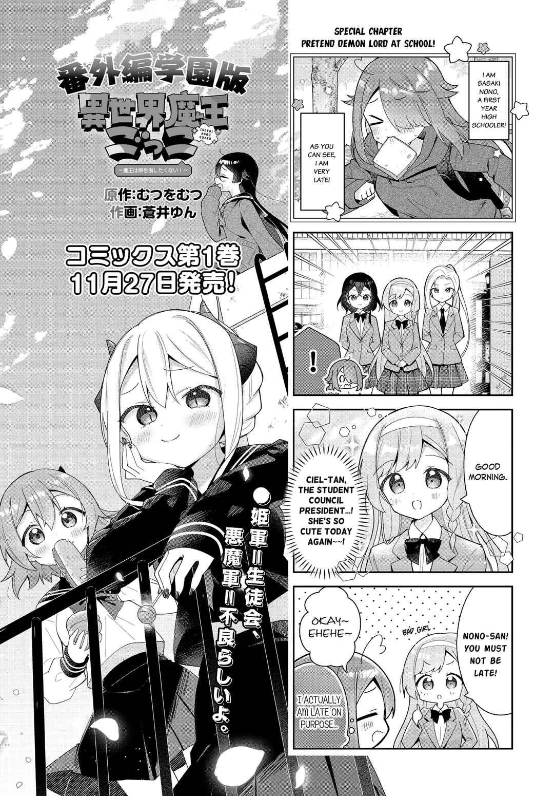 Chapter 11.5 - Page 1