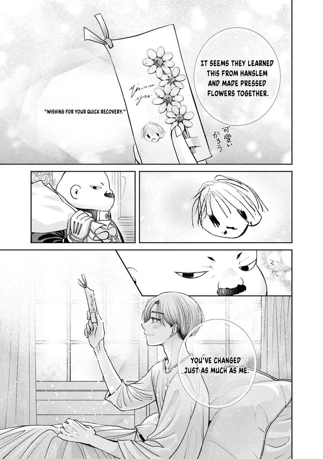 Chapter 12.12 - Page 12