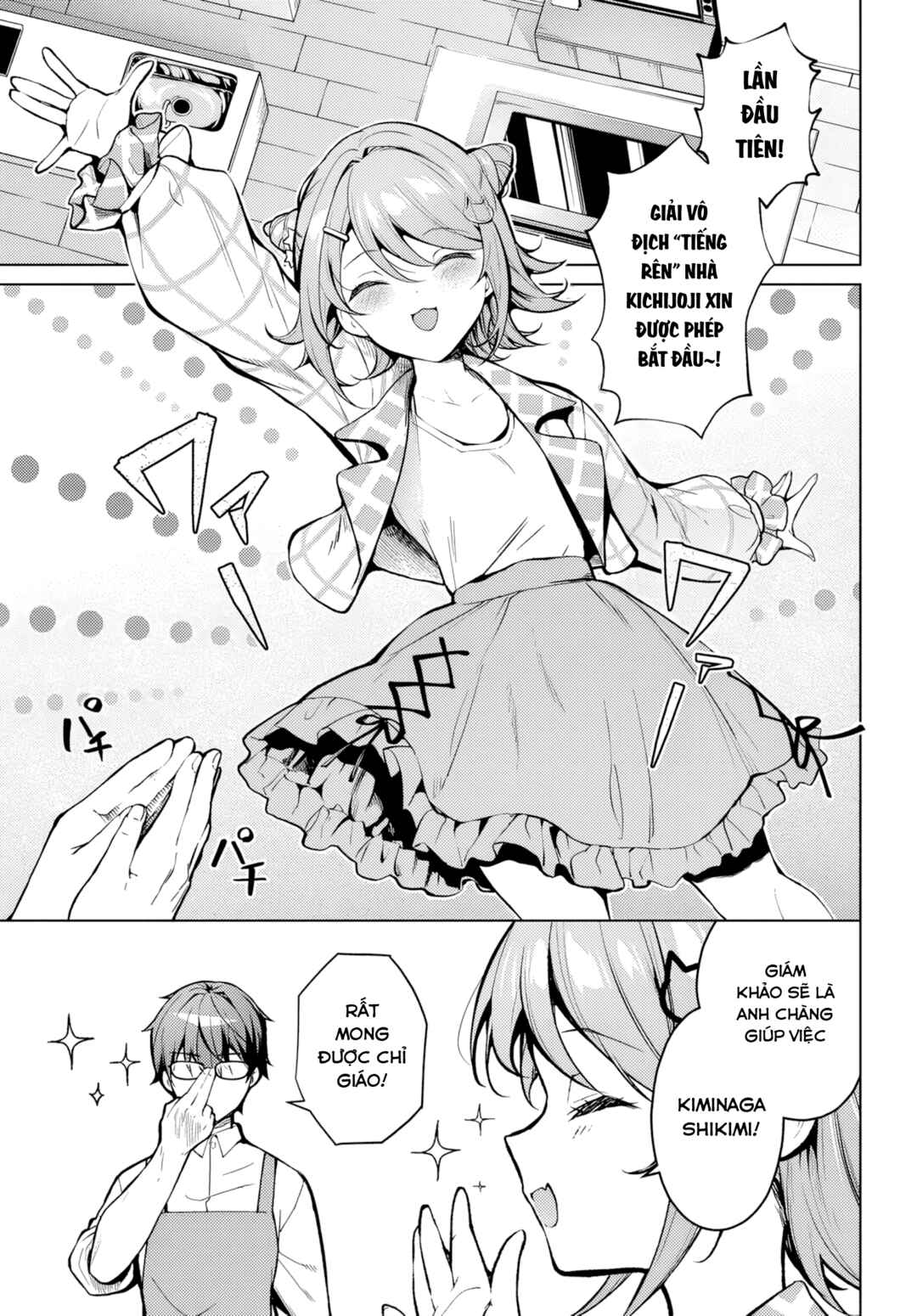 Chapter 2 - Page 3