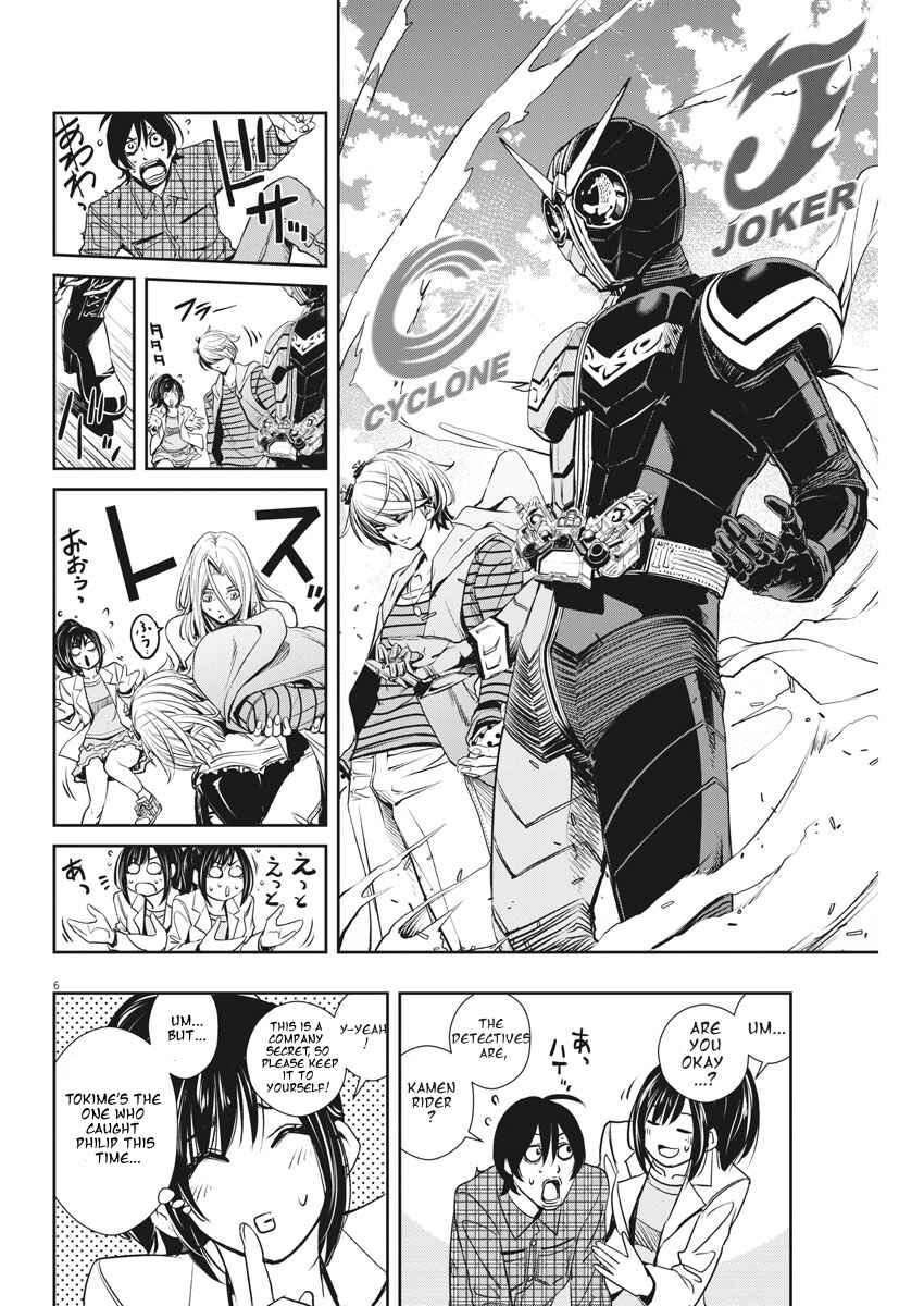 Chapter 36 - Page 6