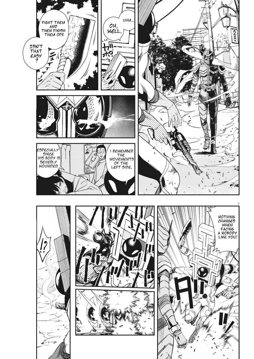Chapter 36 - Page 7