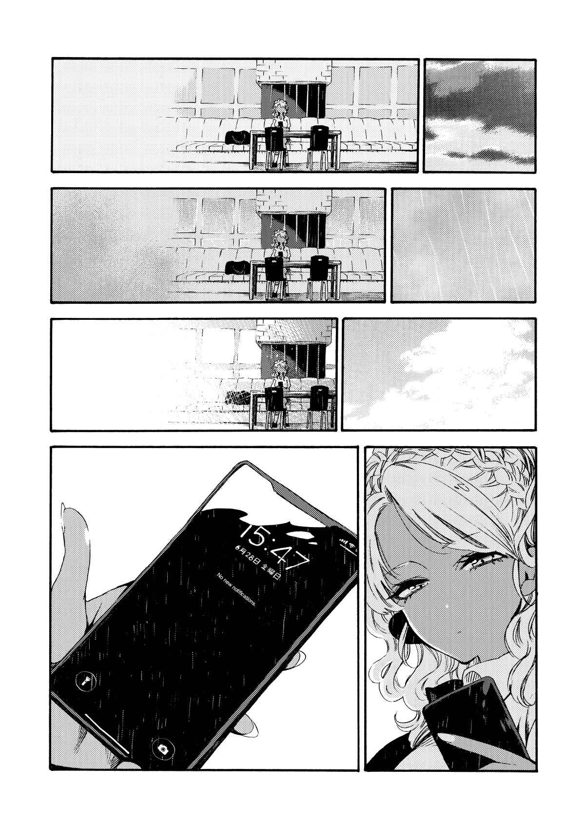 Chapter 14 - Page 1