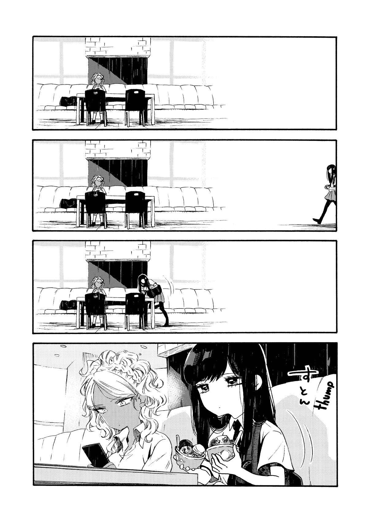 Chapter 14 - Page 2
