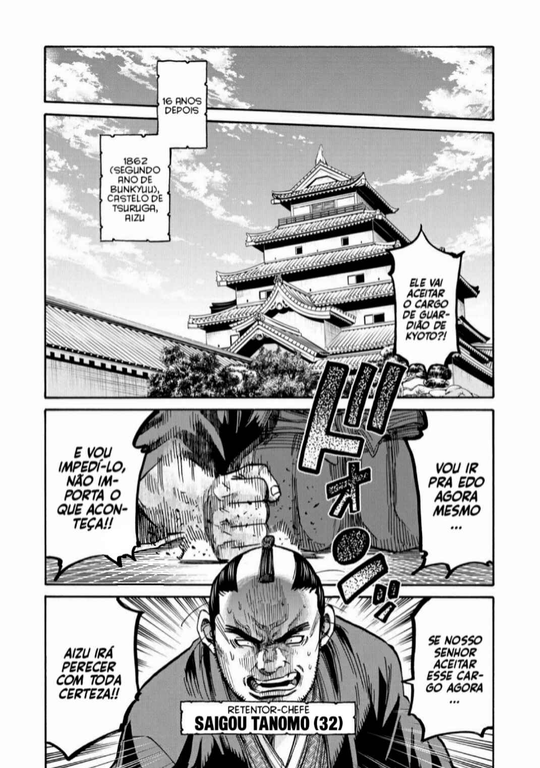 Chapter 33.5 - Page 4
